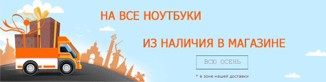 Самый Дешевый Магазин Ноутбуков В Санкт-Петербурге