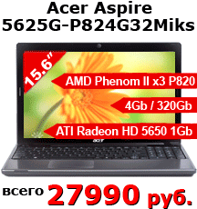 Acer Aspire 5625G