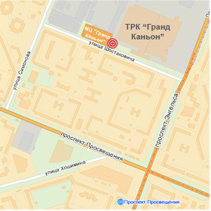 Гранд Каньон