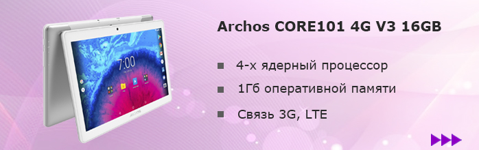 Tablette Archos ACCESS 70 WIFI 16GB